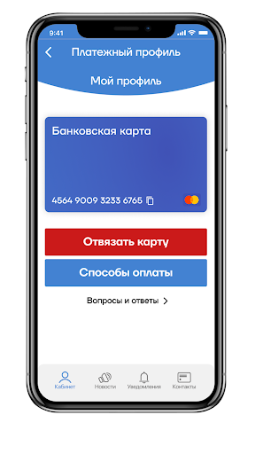 Паутина Кизилюрт Screen 3