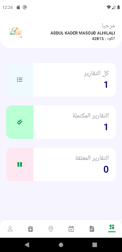 Mas Lab Screen 2