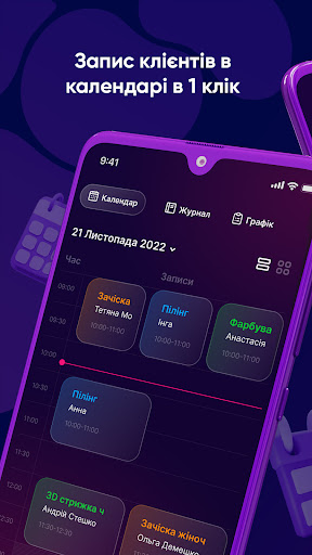 Android application iBeauty CRM screenshort