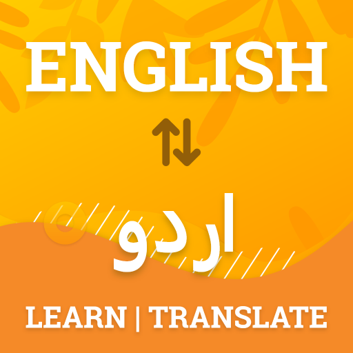 Urdu Dictionary -Learn English  Icon
