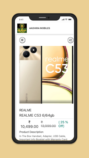 Android application Aadhira Mobiles screenshort
