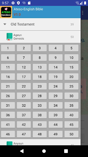 Ateso English Bible Ebaibuli Screen 2