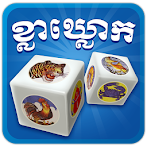 Khla Khlouk Game