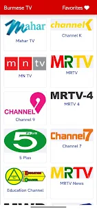 Burmese TV | မြန်မာတီဗီ