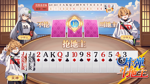 u9b25u5730u4e3b u7d93u5178u64b2u514bu724cu55aeu6a5fu904au6232 u6597u5730u4e3bu5355u673au79bbu7ebfu6e38u620f 16