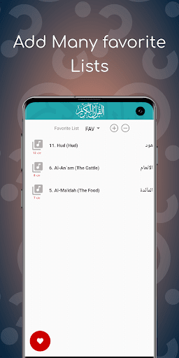 Alzain mohamed ahmed Quran mp3 Screen 3