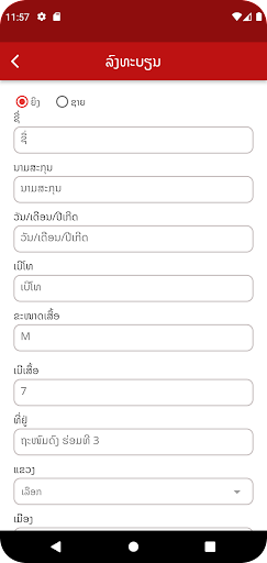 CIT Academy Screen 2