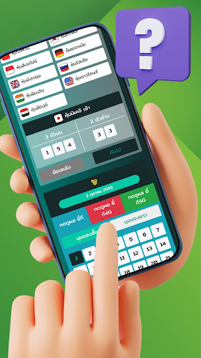 HL Digital Class Screen 3