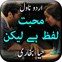 Mohabbat Lafz Hai Lekin  Novel by Haya Bukhari