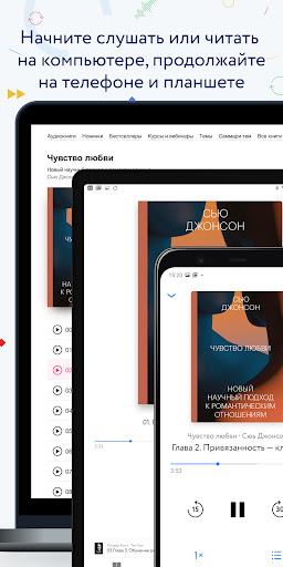 Корпоративная библиотека МИФ Screenshot 3 - AppWisp.com