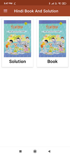 Android application Class 4 Hindi NCERT Solution screenshort