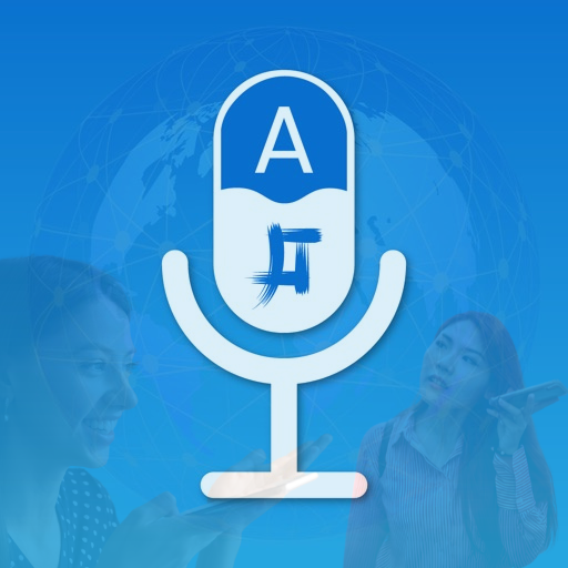 Voice Translator All Languages logo