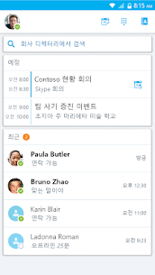 Skype for Business for Android 6.29.0.77 4