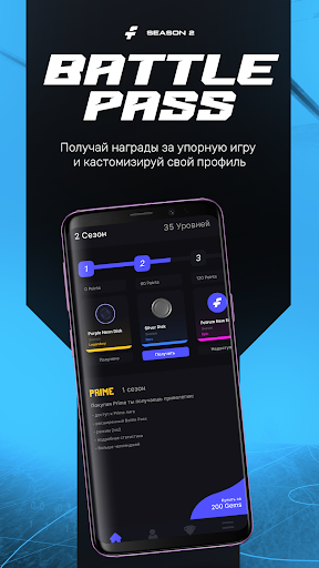 Fotrum - matchmaking platform Screen 3