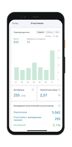 ATOMS Pro Screen 3