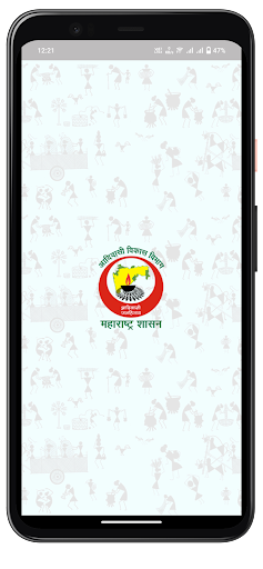 ITDP-NDB Screen 3