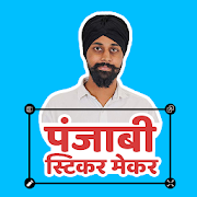 Punajabi Sticker Maker