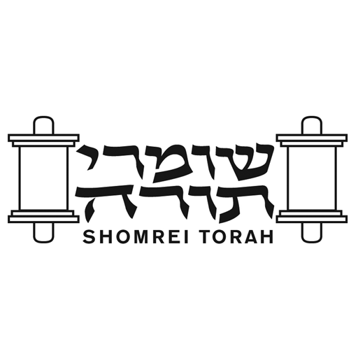 Cong. Shomrei Torah Header - AppWisp.com