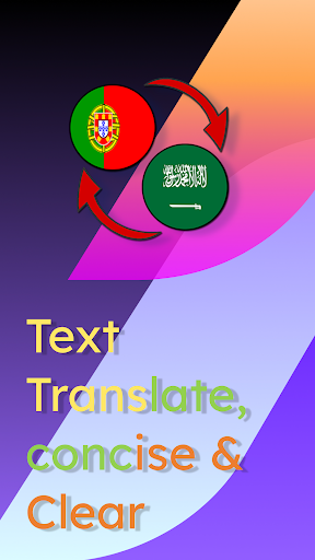Android application Portuguese Arabic Translate screenshort