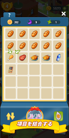 Game screenshot 漁業発展途上国２ apk download