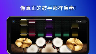Drums 架子鼓和逼真的音乐节奏 Google Play 上的应用