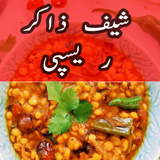 Get Chef Zakir Recipes for Android Aso Report