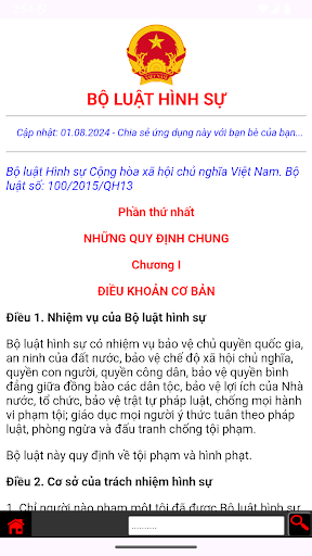 Android application Bộ luật Hình sự screenshort