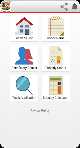 PM Aawaas Yojana Screen 2