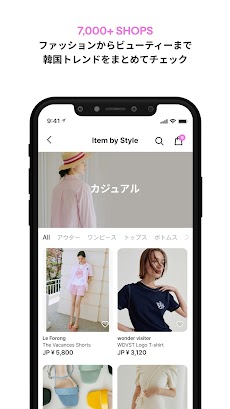 Zigzag - 韓国ショッピングアプリのおすすめ画像2