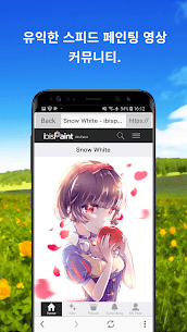 이비스 페인트 X (ibis Paint X) 12.0.4 5