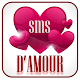 sms damour touchants 2024