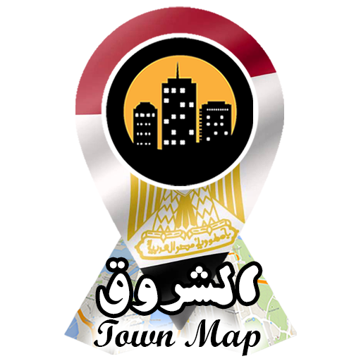 دليل الشروق - Town Map logo