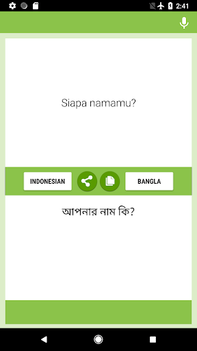 Android application Indonesian-Bangla Translator screenshort
