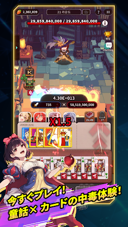 Game screenshot ACE : アリス・カード・エピソード mod apk