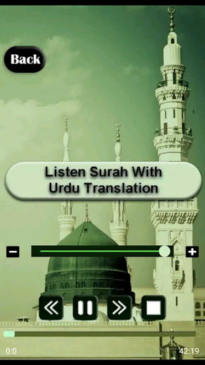Surah Layl audio mp3 offline Screen 2