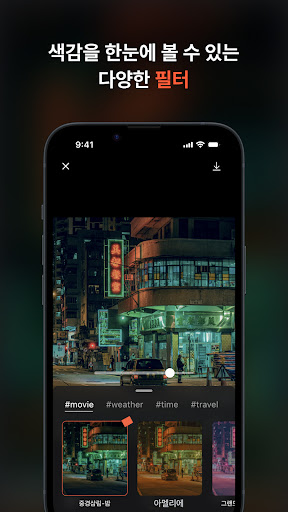 Android application Chapter.1 챕터원 - 추억의 첫장 screenshort
