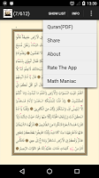 screenshot of HOLY QURAN - القرآن الكريم