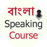 English Speaking in Bangla icon