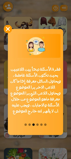 برا الموضوع Screen 2