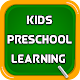 Kids Preschool - ABC, Number, Color & Spelling