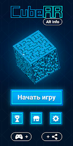 CubeAR: 3D Labyrinths & Maze Unknown