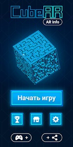 CubeAR: 3D Labyrinths Maze