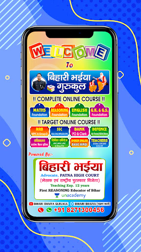 Android application Bihari Bhaiya screenshort