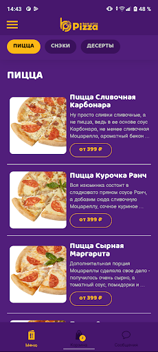 Best Price Pizza Screen 2