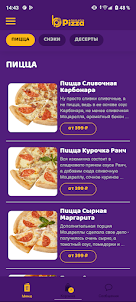 Best Price Pizza