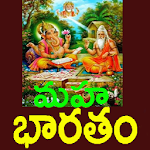 Cover Image of Herunterladen Mahabharatam in Telugu  APK