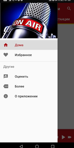 Tomsk Oblast Radio Stations