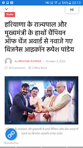 TheSpicyNews Hindi News
