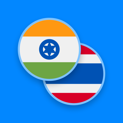 Hindi-Thai Dictionary logo