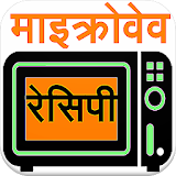 Microwave Recipe (Hindi) icon